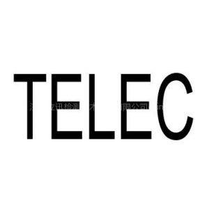 供应无线鼠标遥控器TELEC认证如何申请