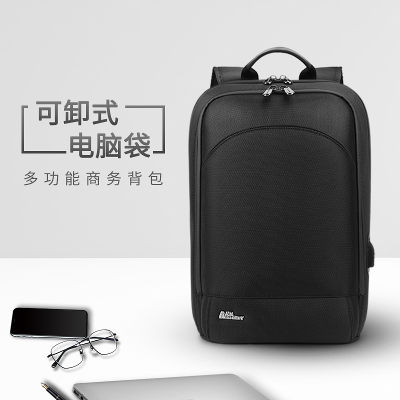 AIR INFINITY艾飞尼迪品牌双肩包商务包ES-0002电脑包