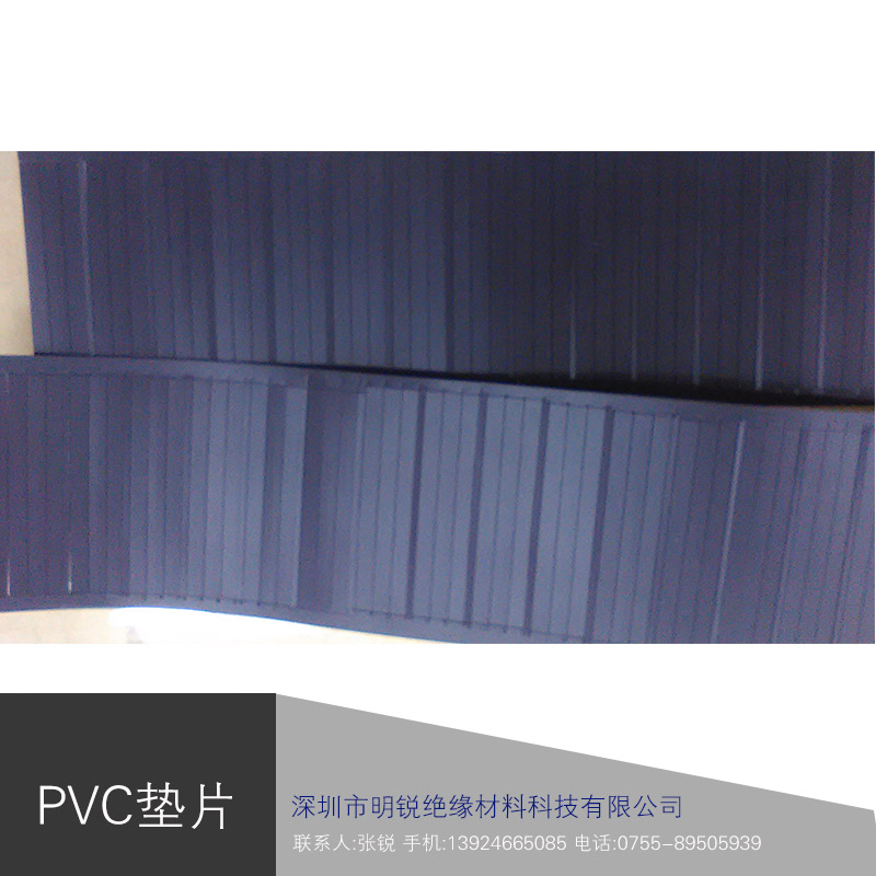 广东 PVC垫片