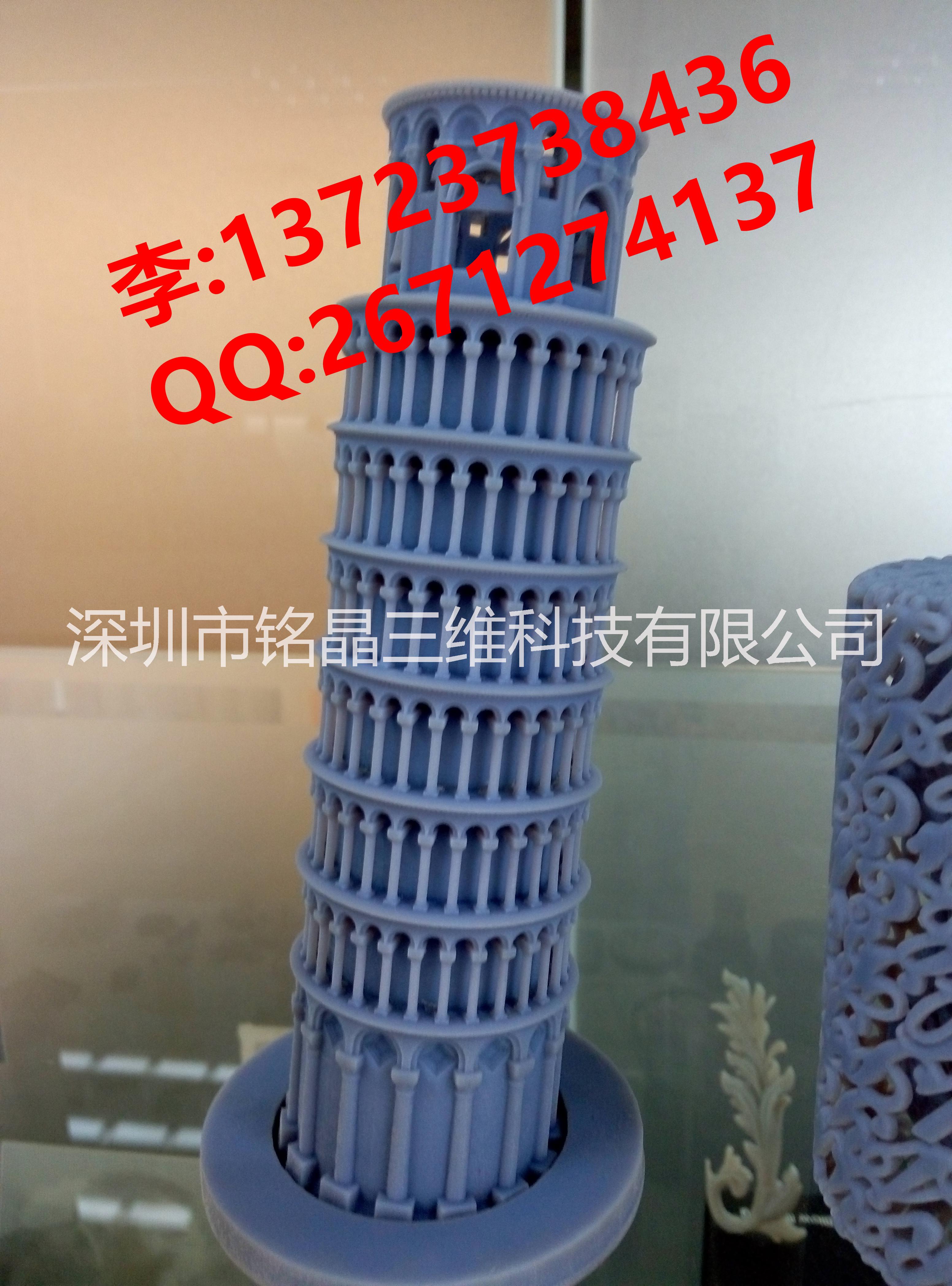 广州3D打印建筑模型|佛山建筑模型3D打印|沙盘设计