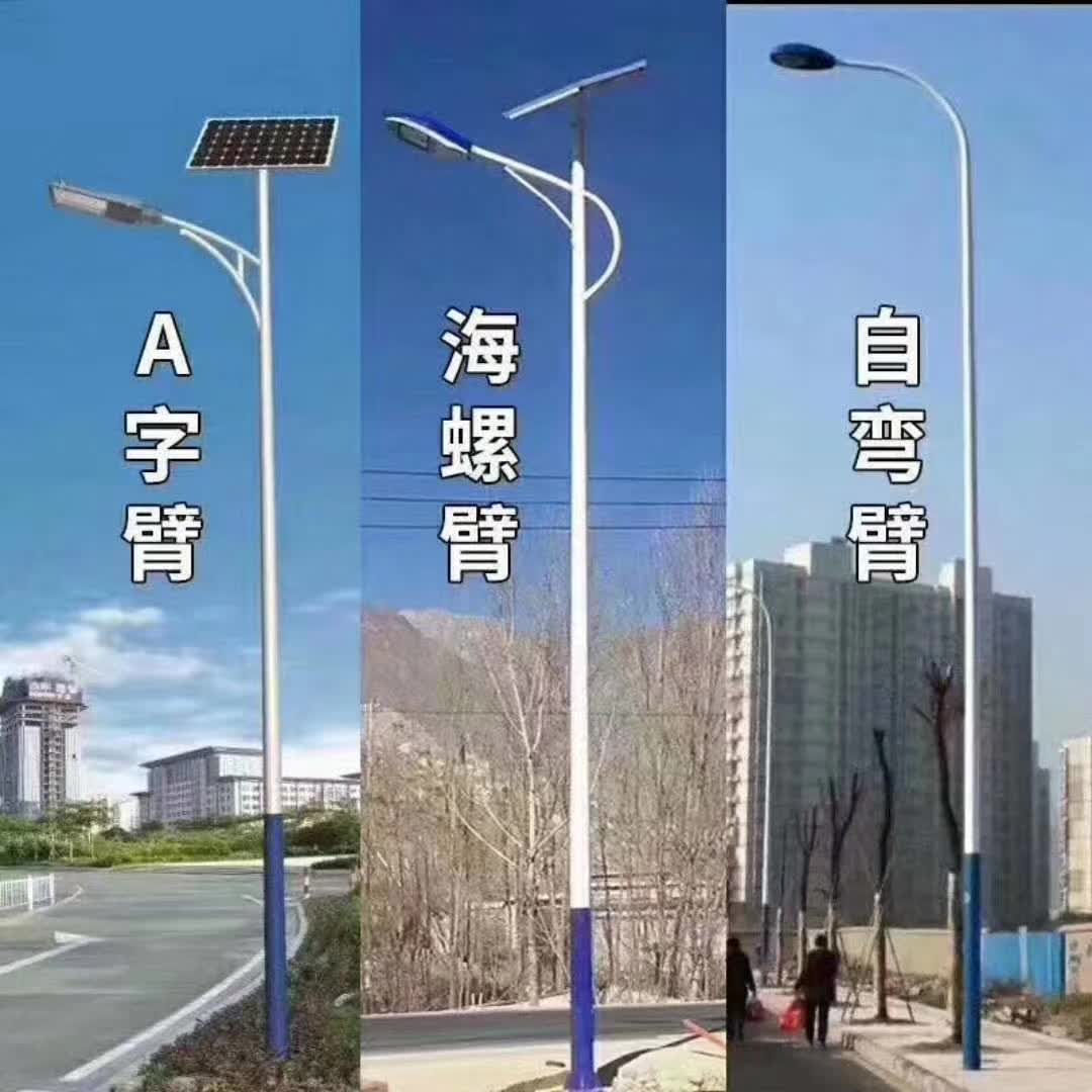供应乡村道路照明太阳能路灯厂/厂家直销北京太阳能路灯公司