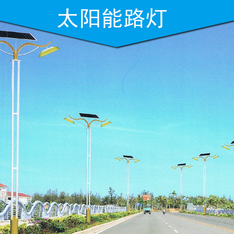供应LED太阳能