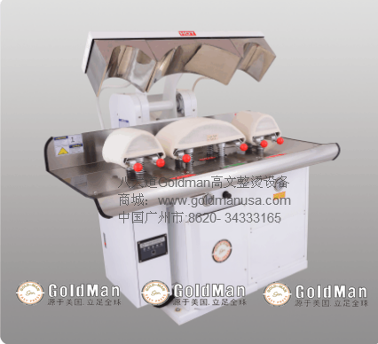 供应用于酒店洗涤设备的GMH-8-SC气动衣领袖锅炉机