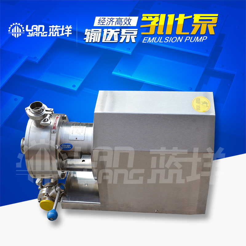 不锈钢管道式一级二级三级乳化泵高剪切颗粒乳化输送均质设备