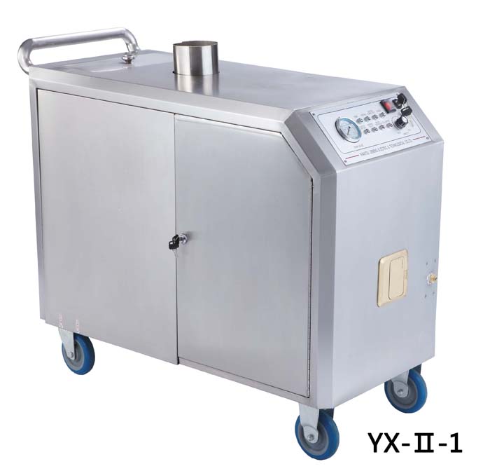 供应燃气高压移动式蒸汽清洗机  YX-II-1