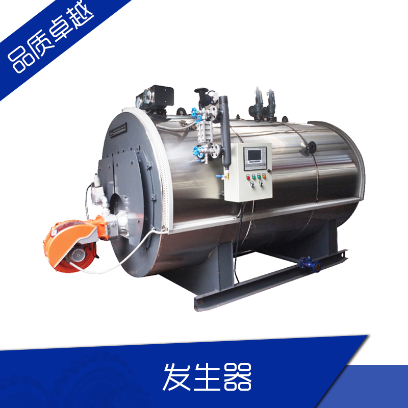 电加热蒸汽发生器节能环保锅炉设备蒸汽发生机/生物质蒸汽发生器