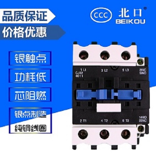 低压交流接触器CJX2-4011