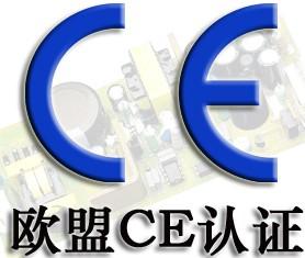 供应移动硬盘CE