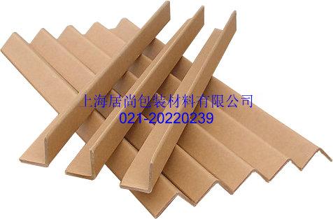 供应纸护角 上海纸护角 纸护角订做 上海居尚包装材料有限公司