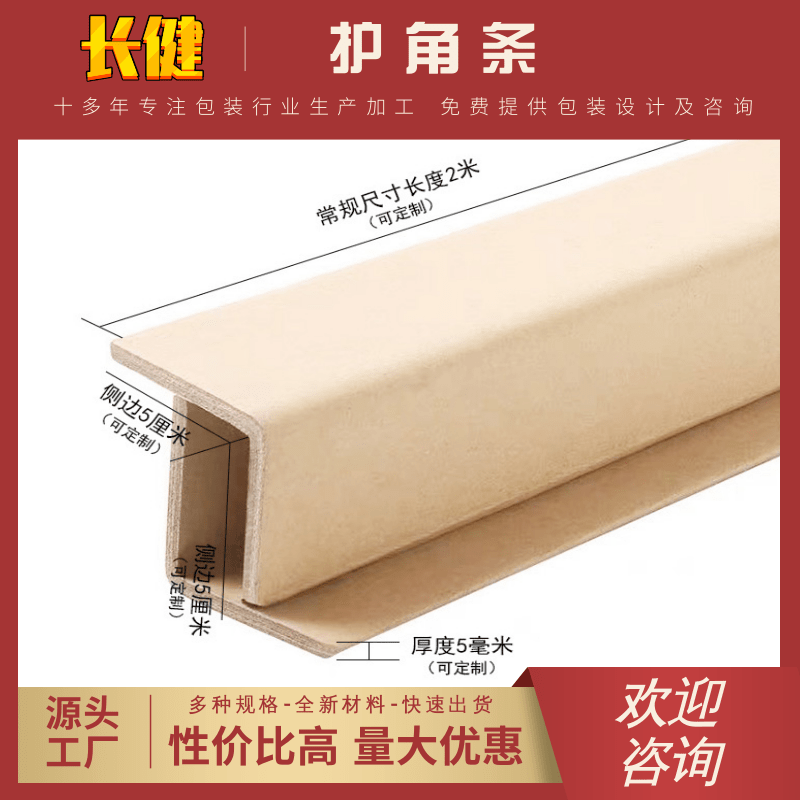 上海瓷砖瓦楞箱防