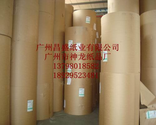供应牛皮纸牛卡纸服装用纸印刷用纸包装用纸广州神龙纸品厂
