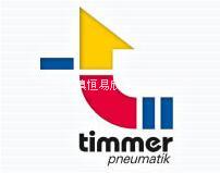 德国TIMMER隔膜泵（铝合金/不锈钢）华东区代理